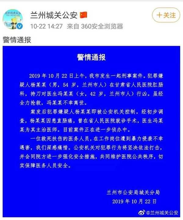 微信图片_20191024084757.jpg
