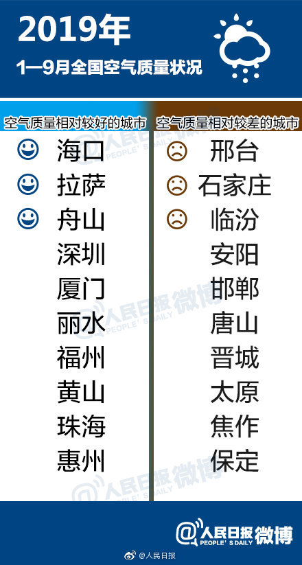微信图片_20191024084919.jpg