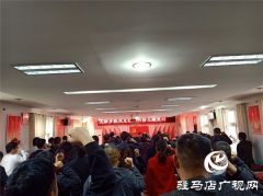 关津乡开展“不忘初心 牢记使命 重温入党誓词”主题党日活动