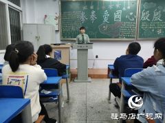 黄淮学院开展“拳拳爱国心殷殷爱国情”主题团日活动