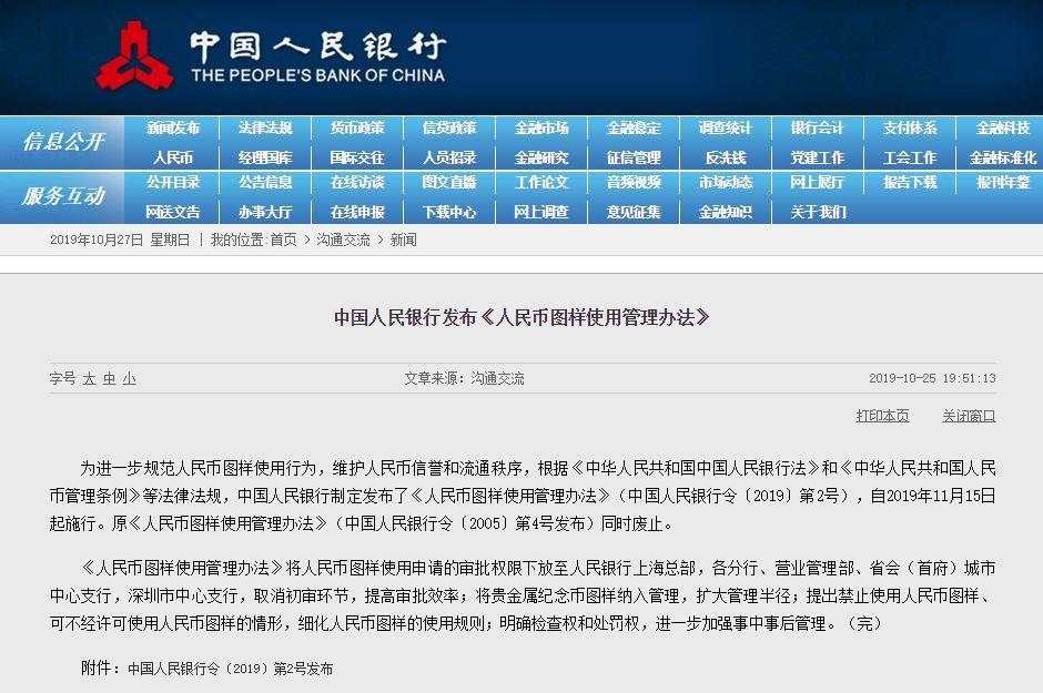 1572224864101135.jpg 微信图片_20191028090609.jpg