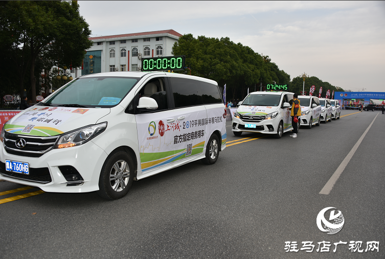 平舆县公安局出色完成上河城•2019平舆国际半程马拉松赛的安保任务