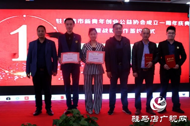 市新青年创业公益协会与四家单位签署战略合作协议