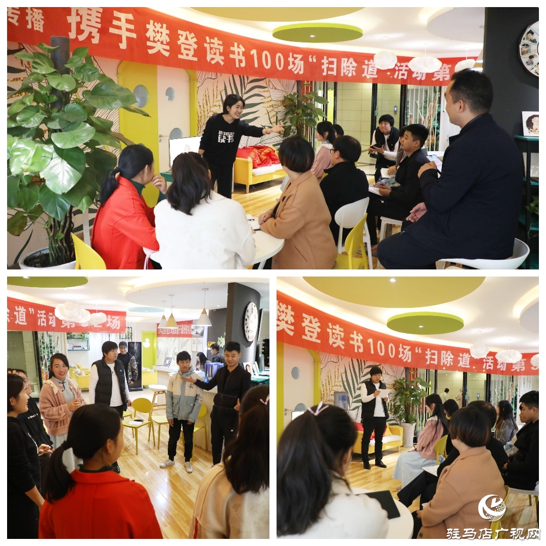 驻马店嗨贝贝儿童摄影联合剑锋文化传播有限公司集体学习践行“扫除道”精神