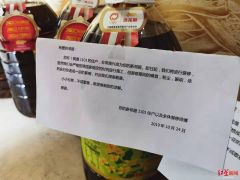 夫妇装房前买26桶油送邻居 留言：打扰了