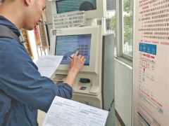 非现场交通违法拟允许跨省份异地处理