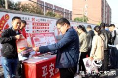 汝南县古塔街道多措并举提升群众安全感满意度