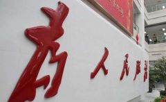 漠视侵害群众利益！中纪委公布第一批专项整治成果