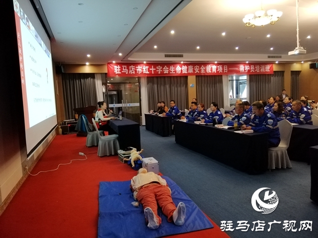 掌握基本紧急救护技能增强突发意外处置能力