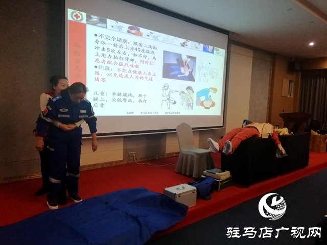 掌握基本紧急救护技能增强突发意外处置能力