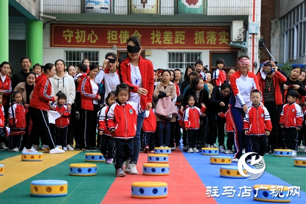 西平县县直第一幼儿园举办亲子运动会