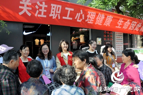 正阳县总工会密切关注职工心理健康
