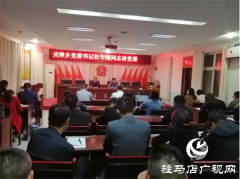 着力主题教育学以致用 提升基层党支部战斗力