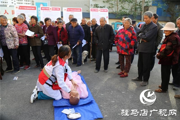 开发区开展生命健康安全教育主题宣传活动