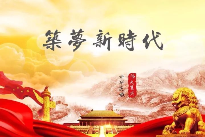 “学习新思想 筑梦新时代”理论故事会进行决赛