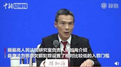 最高法：拖欠农民工工资最高可获刑7年