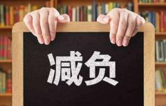落实“减负令”，必须抚慰家长焦虑的心