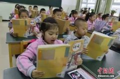 “减负=制造学渣”？刚刚，南京市教育局回应了