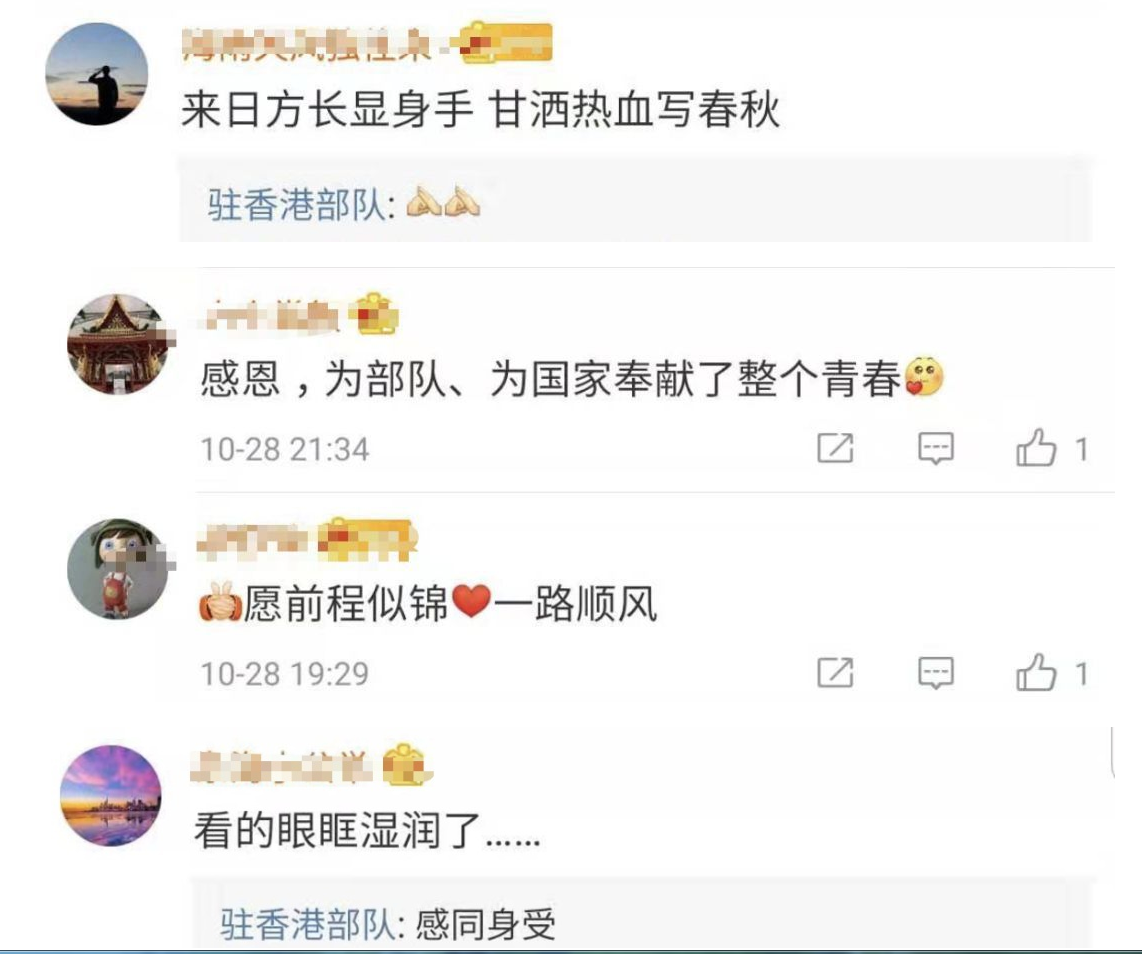 微信图片_20191031090401.png