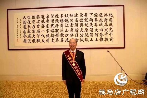 上蔡县全国脱贫攻坚奖奋进奖获得者张全收载誉归来 