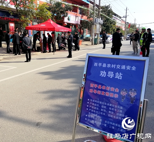 驻马店“两站两员”“千灯万带”示范工程规范化建设正式启动