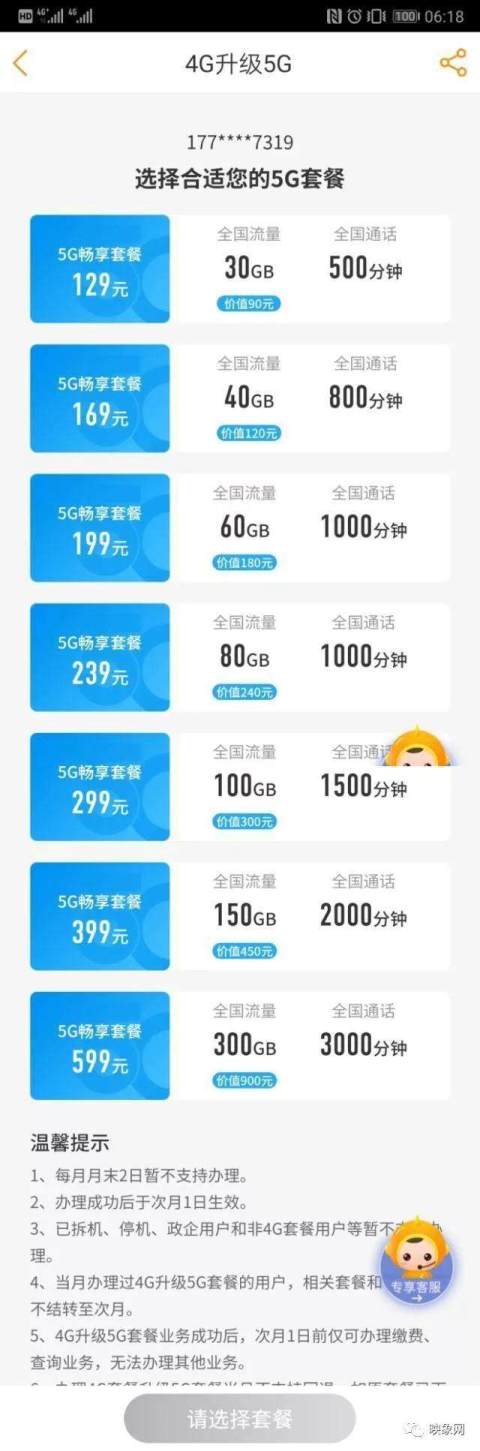 微信图片_20191031172411.jpg
