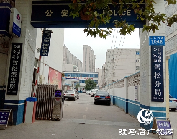 雪松派出所雷霆出击 端掉一聚众赌博窝点