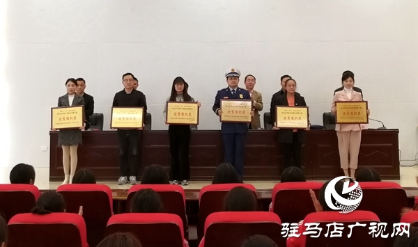 驻马店市青年创意短视频大赛颁奖典礼举行