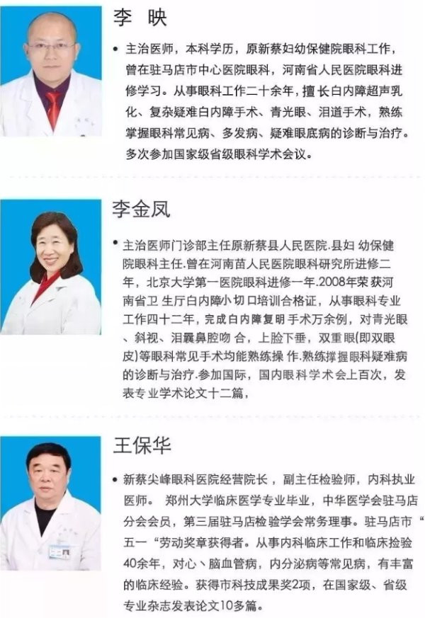 尖峰眼科:双十一近视防控的全套检查活动仅需11元