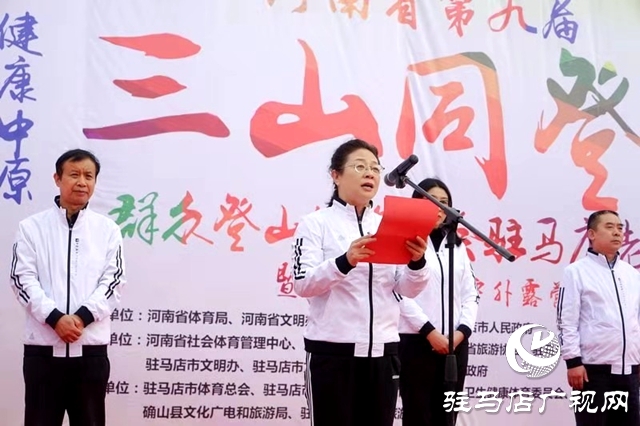 万人欢聚老乐山   三山同登户外露营   