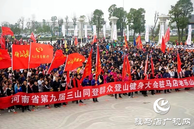 万人欢聚老乐山   三山同登户外露营   