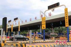 交通运输部：取消高速省界收费站转入联调联试阶段