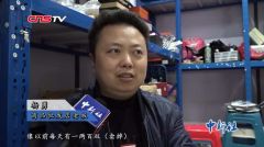 北京规范“双十一”网络促销活动 严禁价格先涨后降