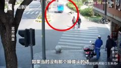 快递小哥扶老人反被讹 老人问：没撞，他为啥扶我？