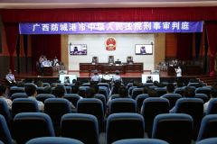 广西一县委书记受贿上千万，滥用职权使国家损失上亿元