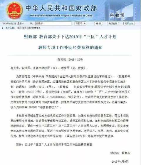 1573000845539083.jpg 微信图片_20191106083819.jpg