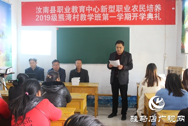 汝南县古塔街道农民家门口上大学