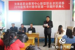 汝南县古塔街道农民家门口上大学