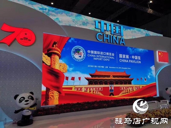 进博会上，中国向世界分享驻马店“重残托养”经验