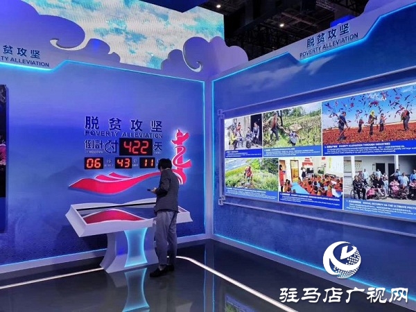 进博会上，中国向世界分享驻马店“重残托养”经验