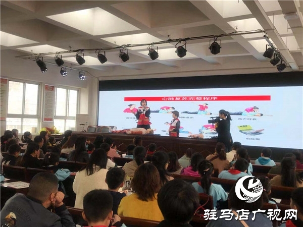 开发区开展生命健康安全教育  亲子讲座进校园活动