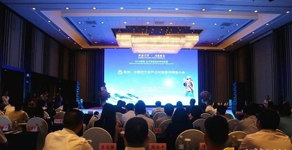 喜讯！长三角经贸交流会上，驻马店签约4项目58亿元