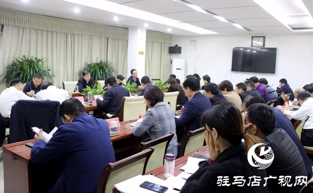 上蔡县委理论学习中心组开展第三次集中学习研讨活动