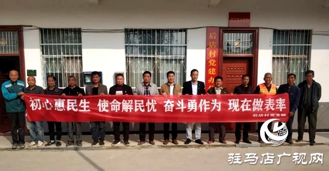 上蔡崇礼乡:“四问”大讨论激发干事创业精气神