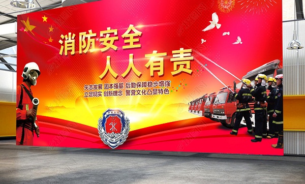 驻马店市举行“119”消防宣传月活动启动仪式