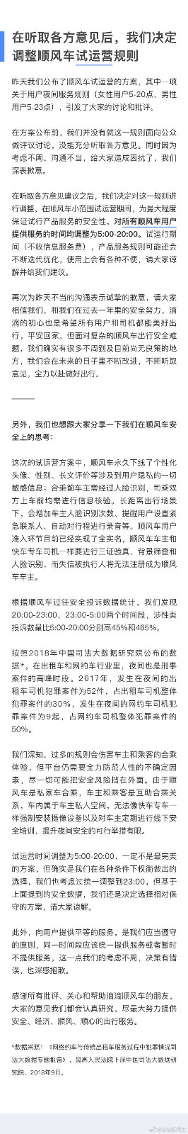 微信图片_20191108090520.jpg
