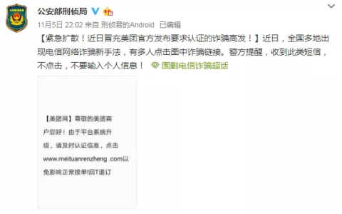 1573176568273829.png 微信图片_20191108092742.png