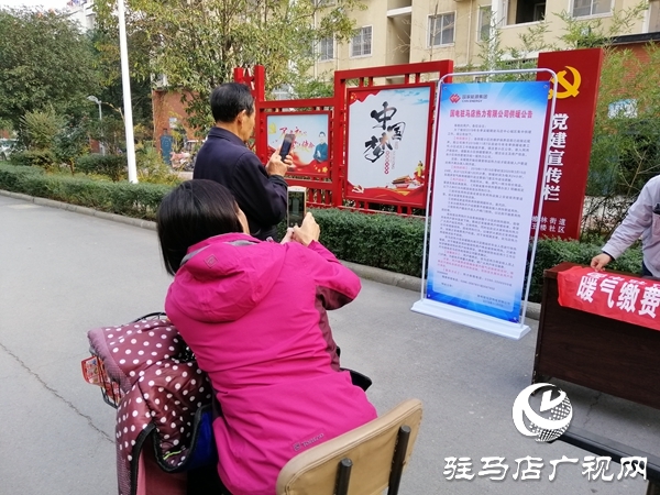 供热宣传进小区 便民服务“暖万家”