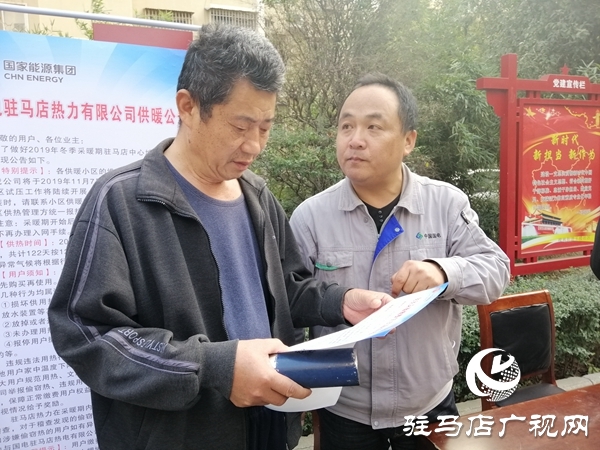 供热宣传进小区 便民服务“暖万家”