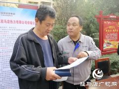 供热宣传进小区  便民服务“暖万家”